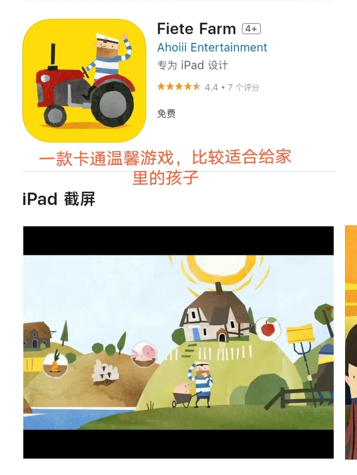 iOS每日限免App分享❤️10月5日