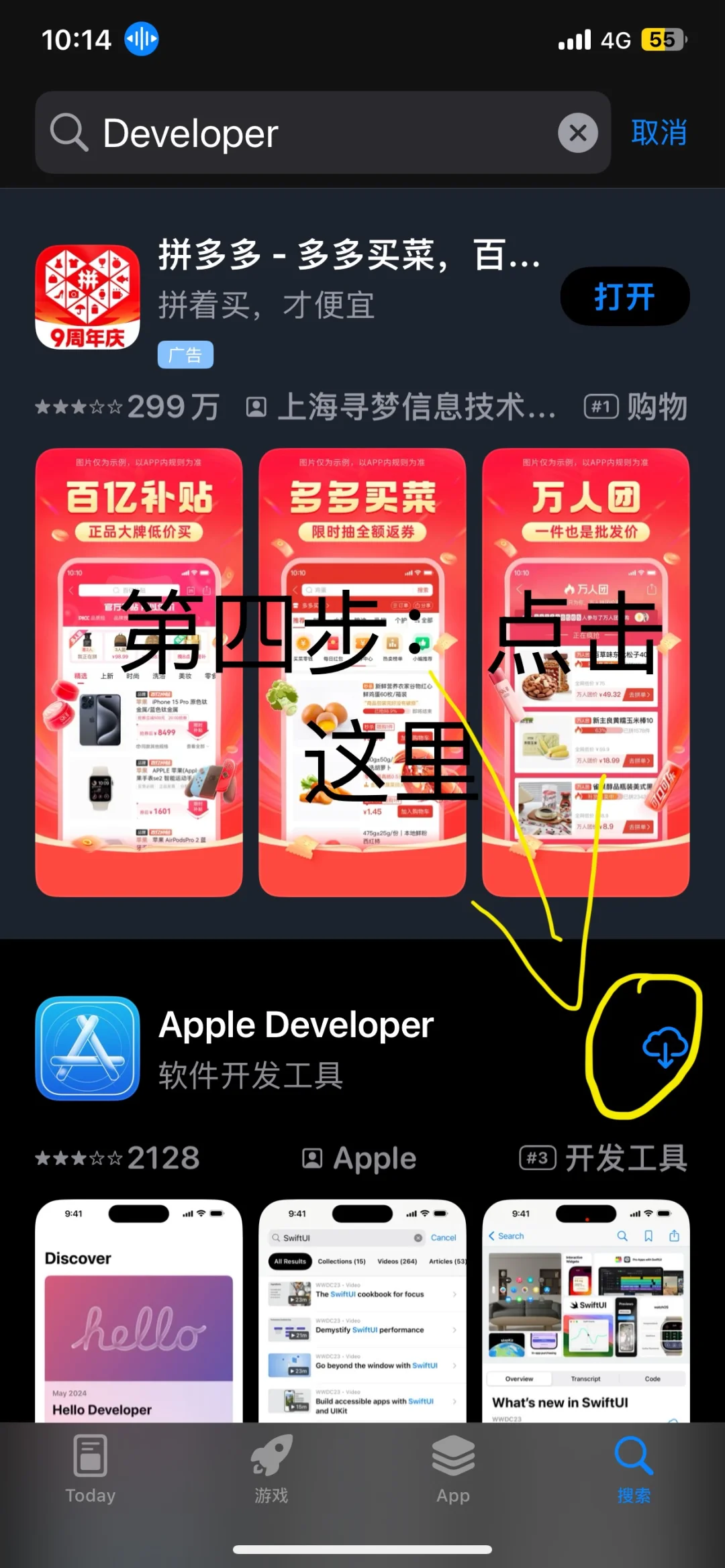 如何升级iOS 18