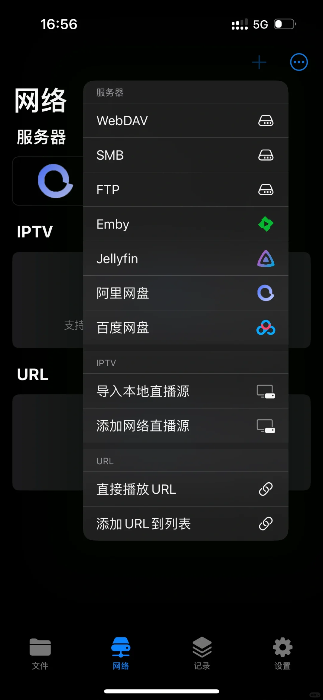 免费视频播放器Senplayer