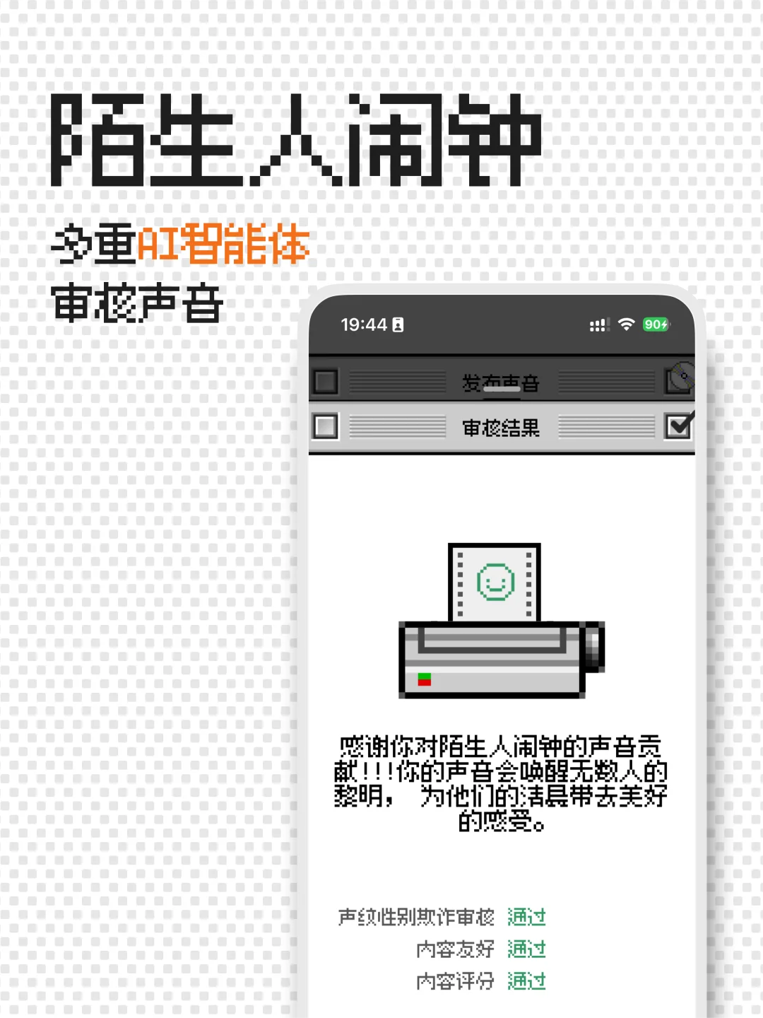 我开发的第二个App！我来给大家开会员啦！