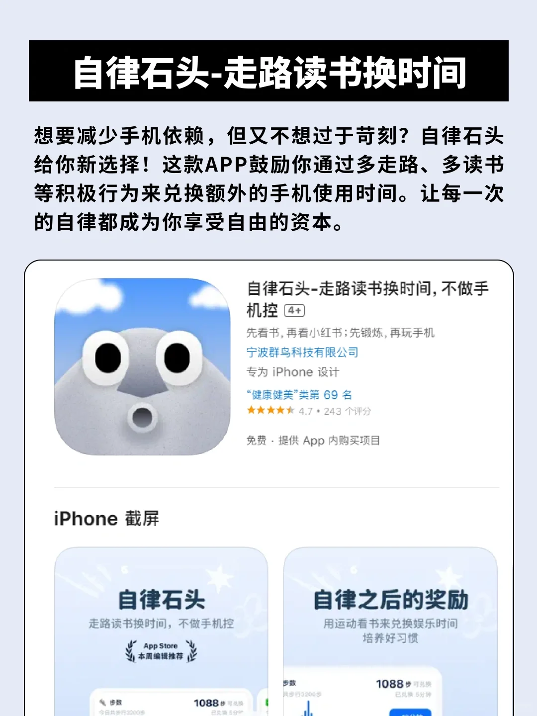 六款小众却能极大提升生活品质的宝藏APP