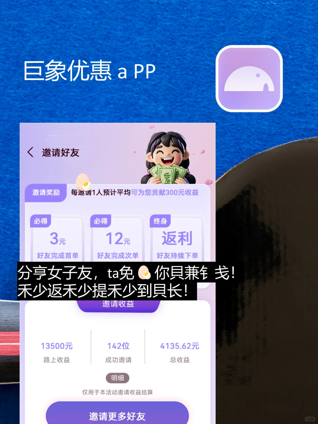 巨好用实用的小众宝藏app