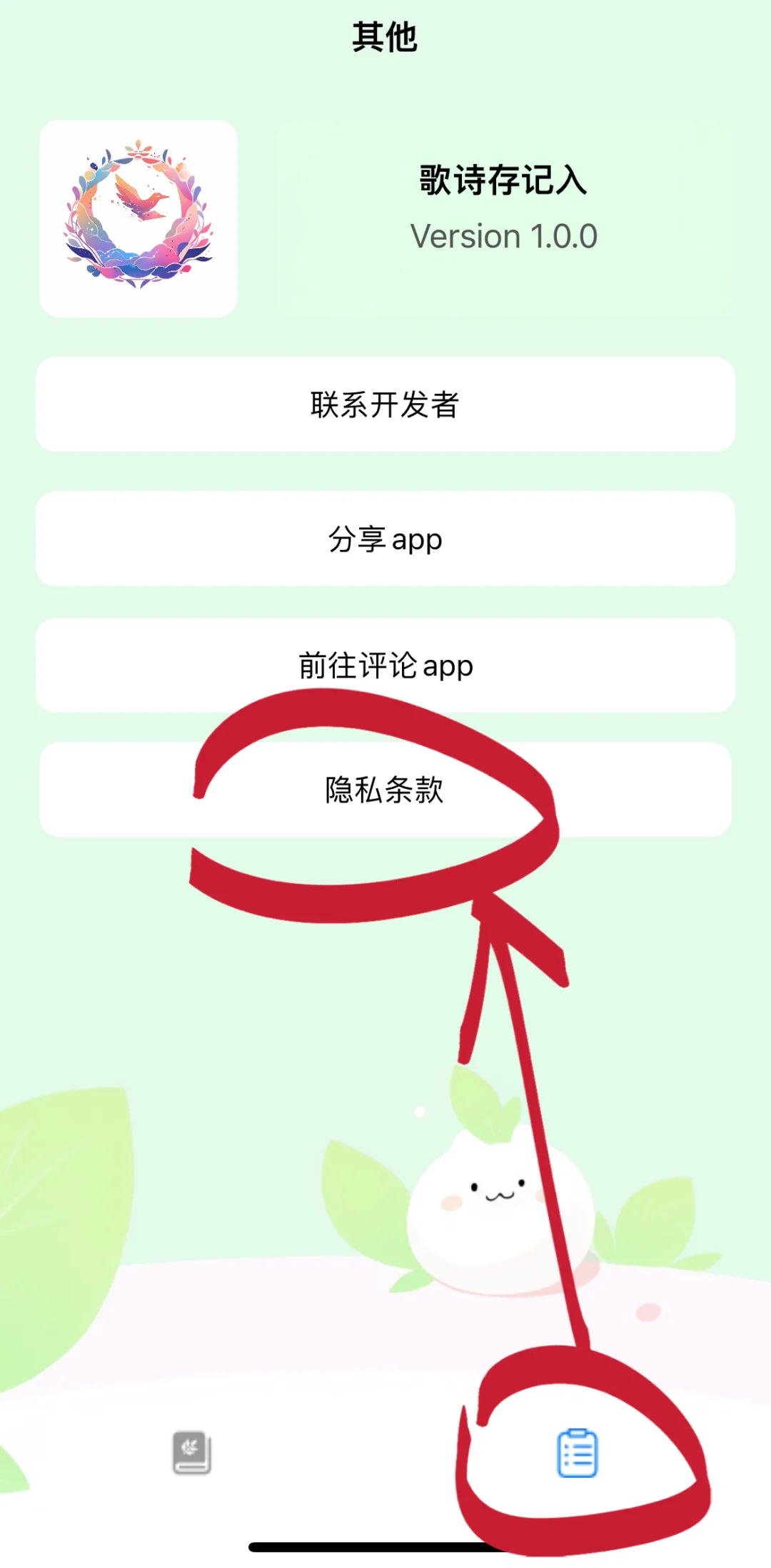 免费zhui剧app，终于被我找到了！