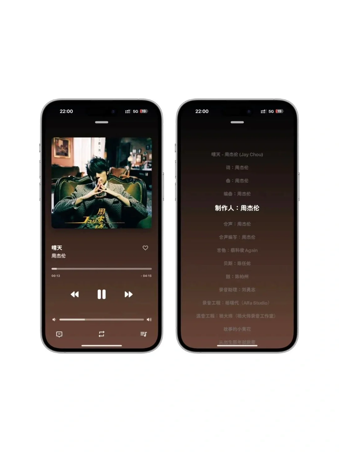 iOS无广听歌神器 自带音源～music player