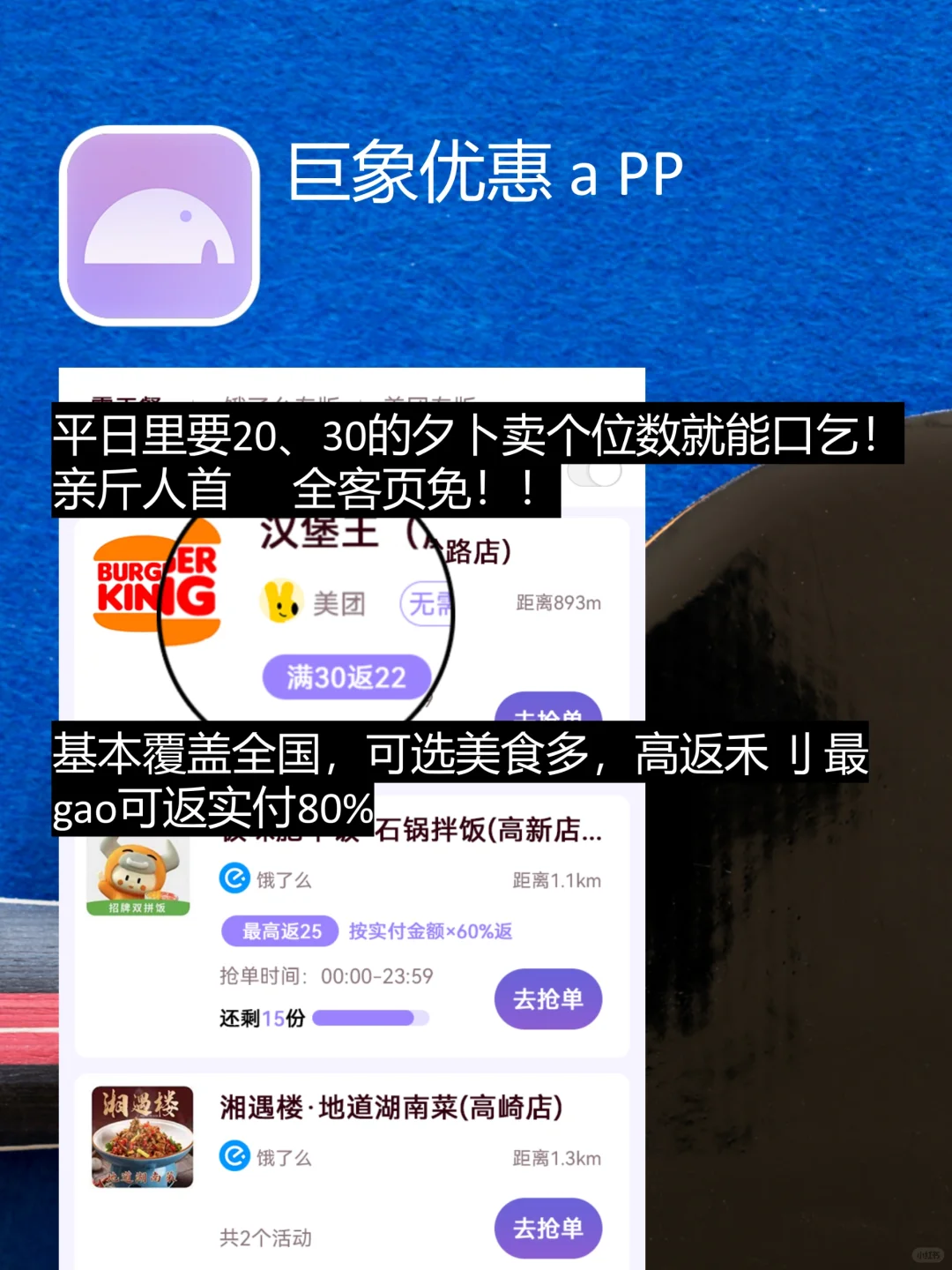 巨好用实用的小众宝藏app