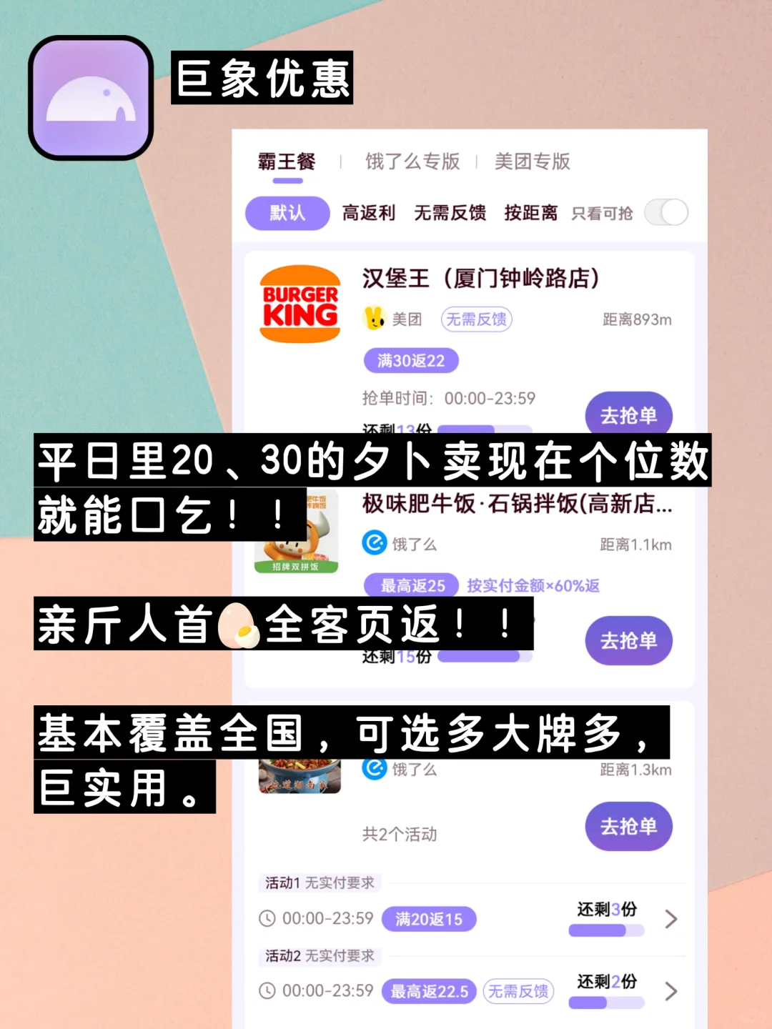 小众但好用哭了的小众宝藏app软件