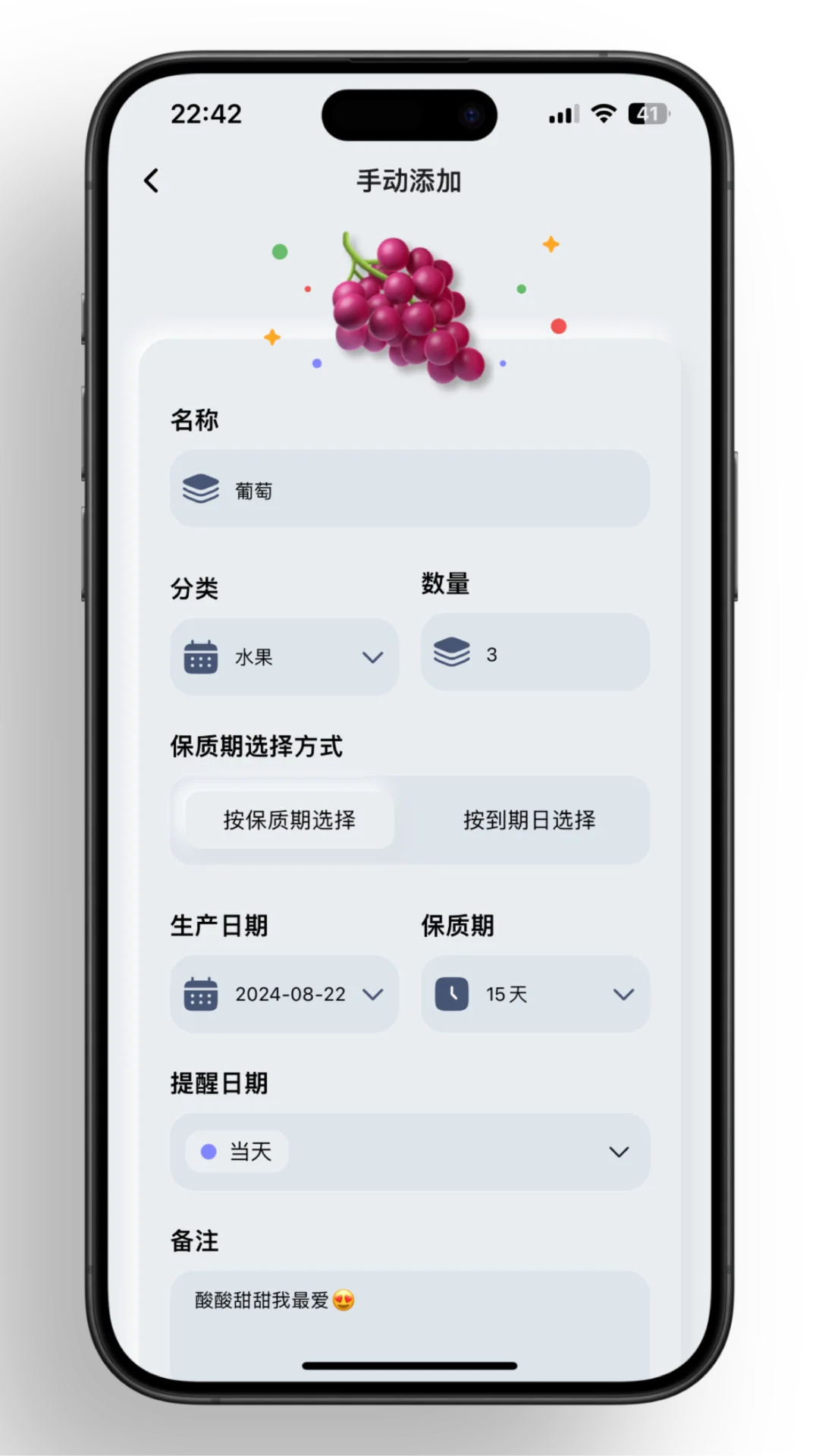 ios轻拟物风独立应用即将发布