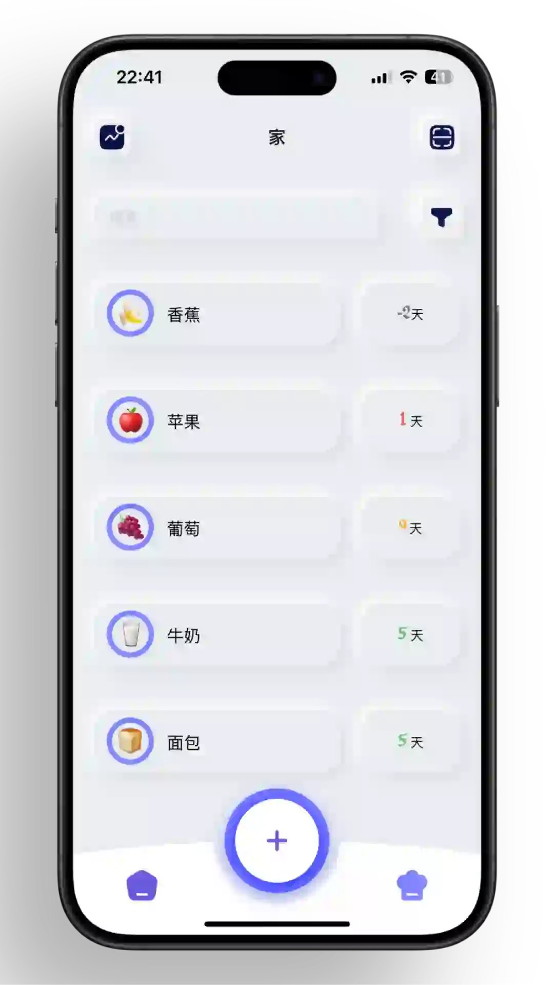 ios轻拟物风独立应用即将发布