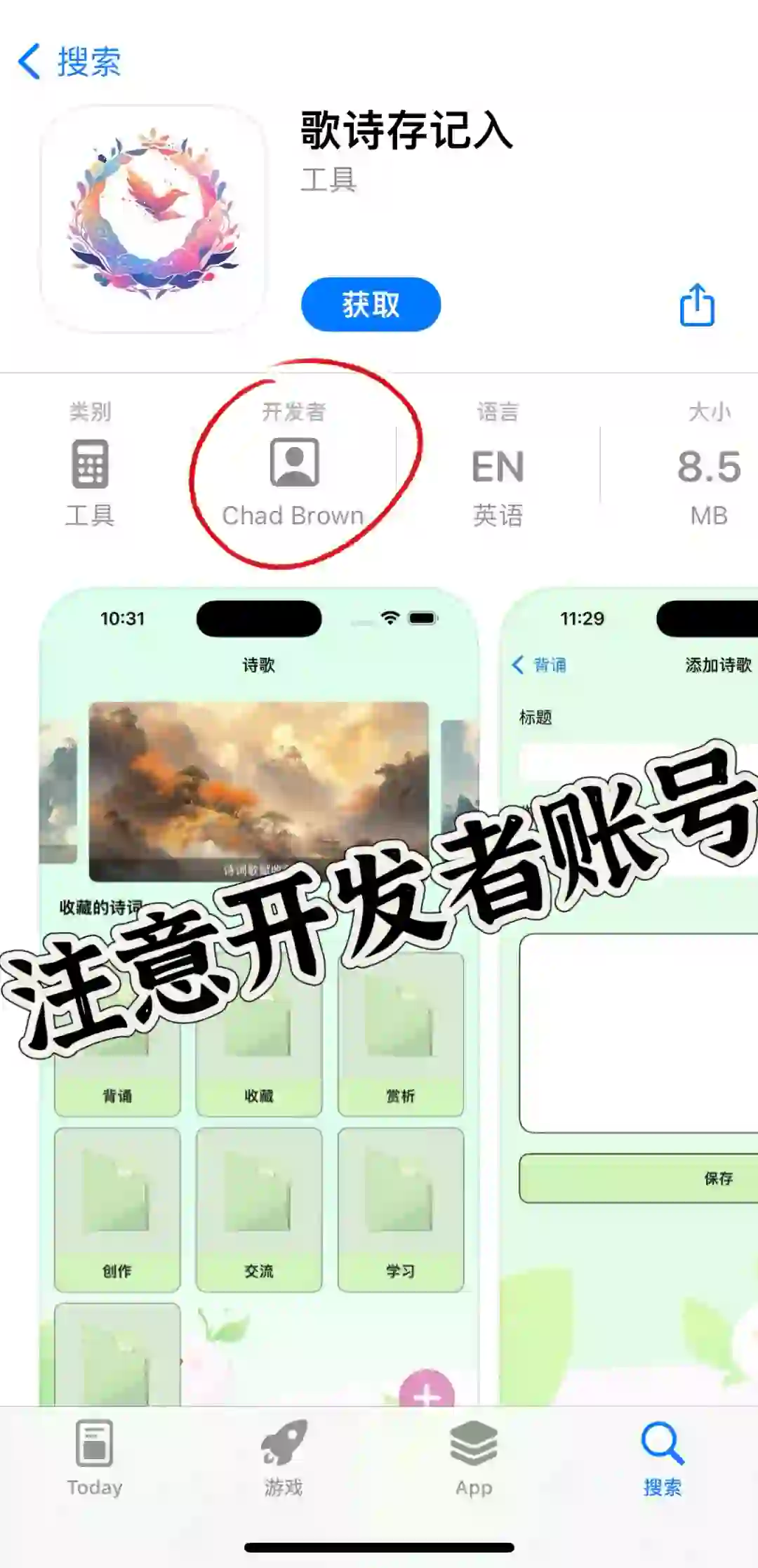 免费zhui剧app，终于被我找到了！