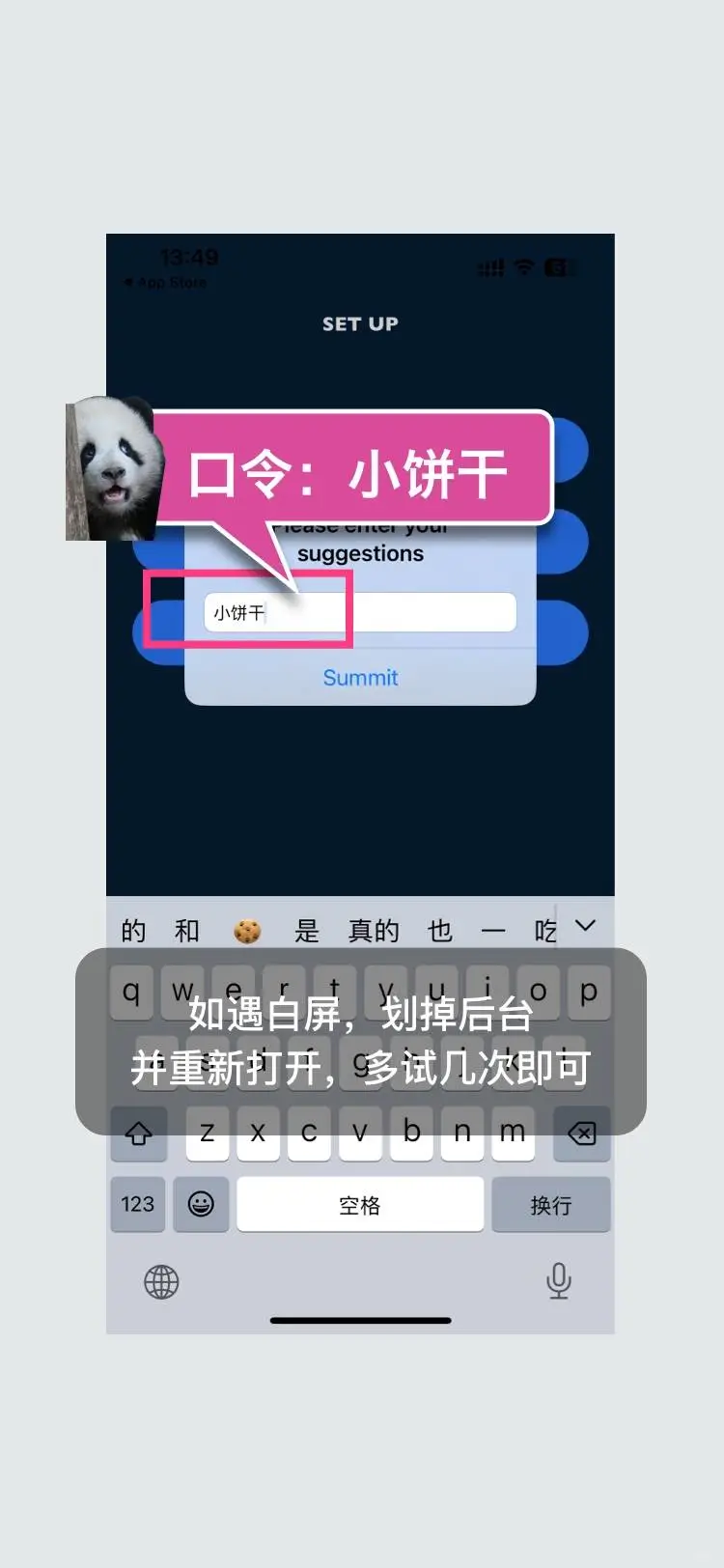 苹果应用商店的热门app推荐