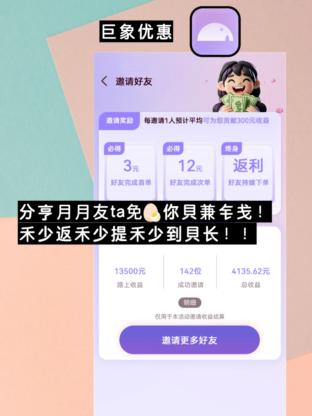 小众但好用哭了的小众宝藏app软件