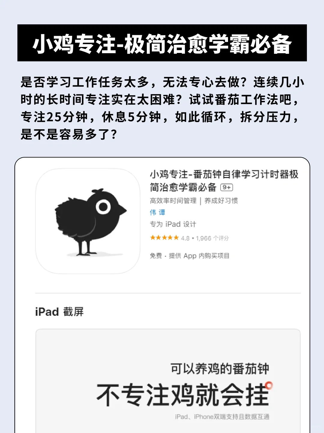 六款小众却能极大提升生活品质的宝藏APP