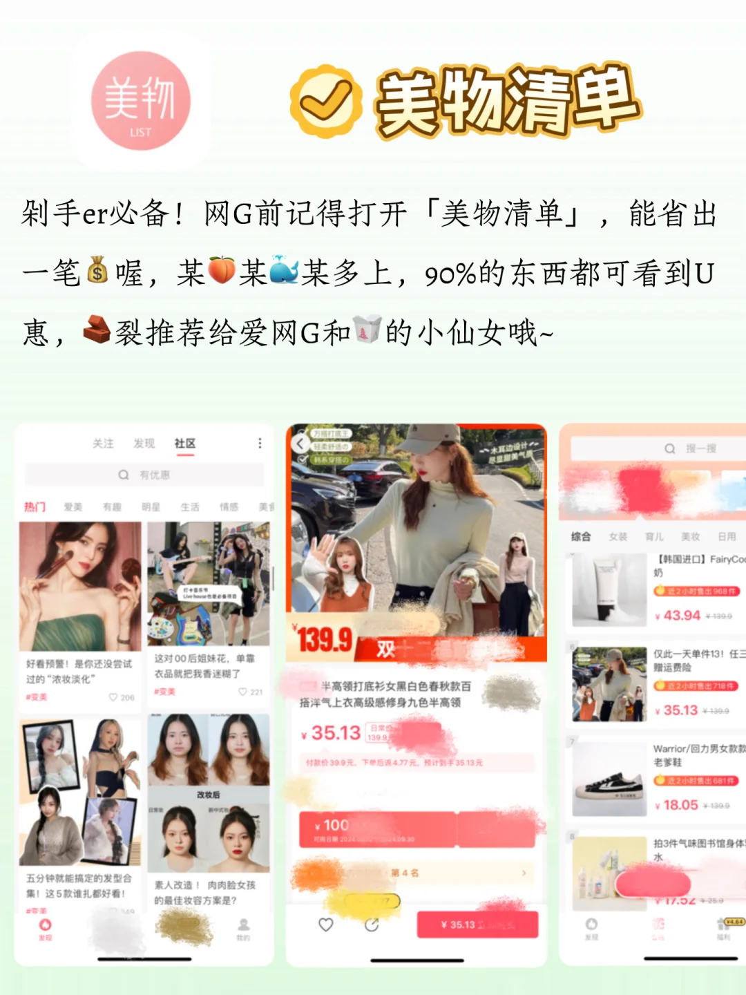 几个温暖治愈的APP‼️自律成长减少内耗