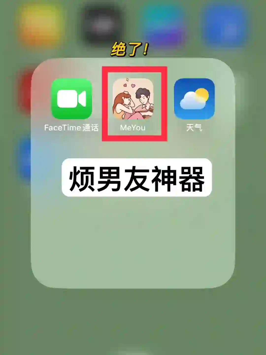 哈哈，我快把我男票烦死了😩