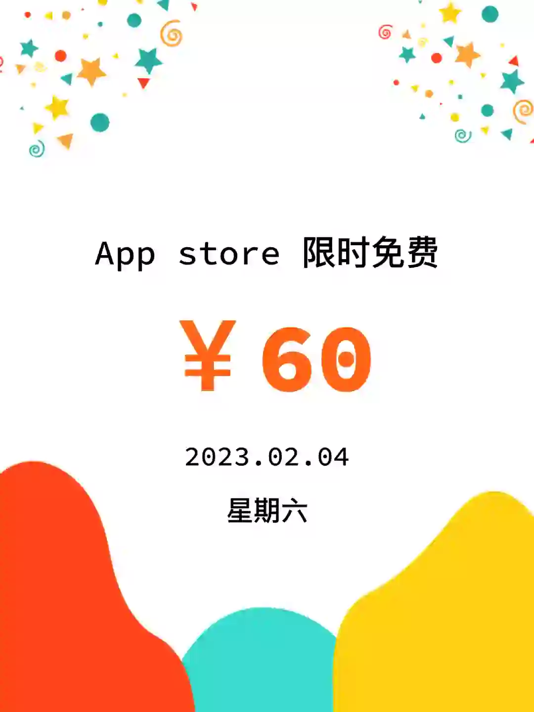 iOS每日限免｜02.04｜精选App推荐｜净省￥60