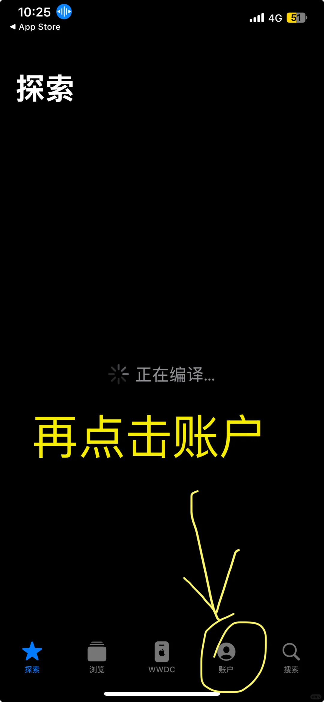 如何升级iOS 18