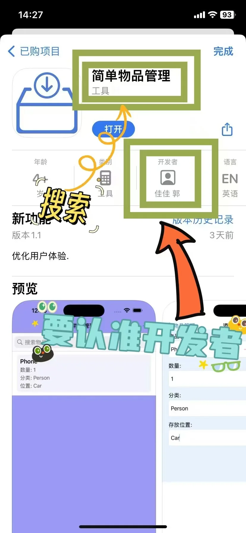 值得推荐的一款自用追剧app