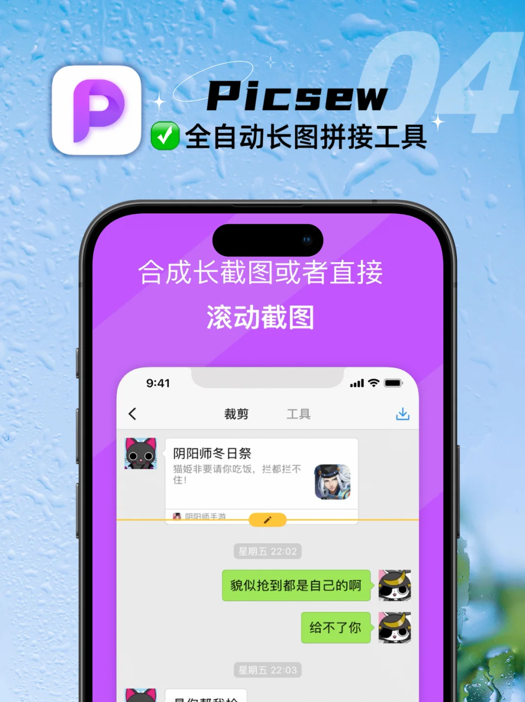 种草这6款好用的苹果APP