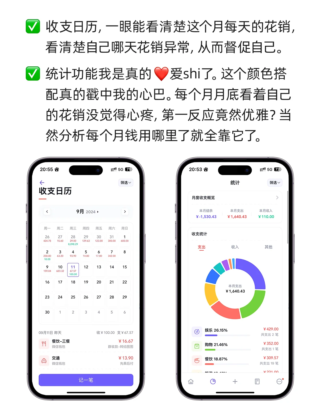 iOS18记账还能这么玩👻帮我自动记账的APP✅