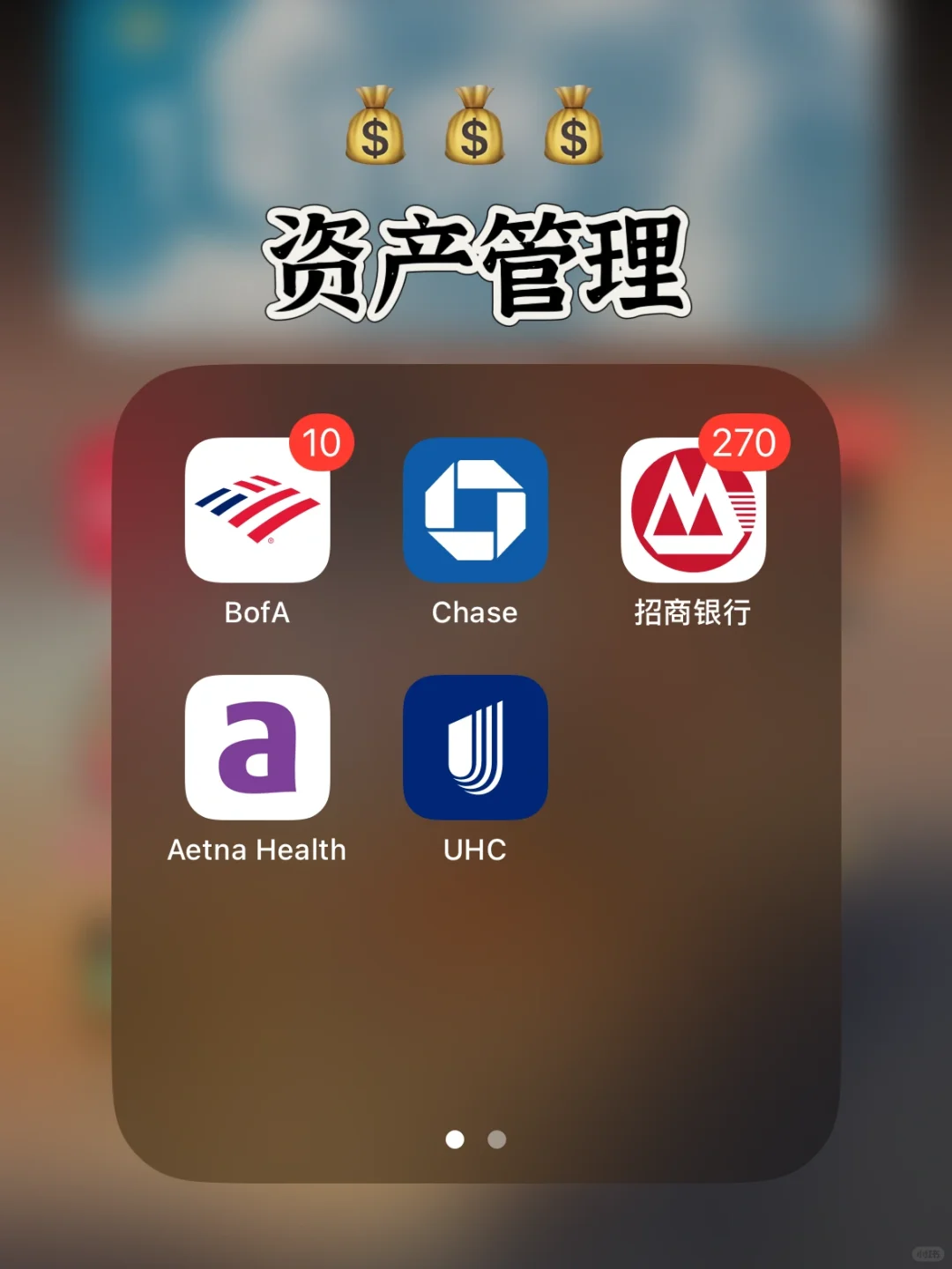 纽约留学生必备APP‼️地区核心实用版👍🏻