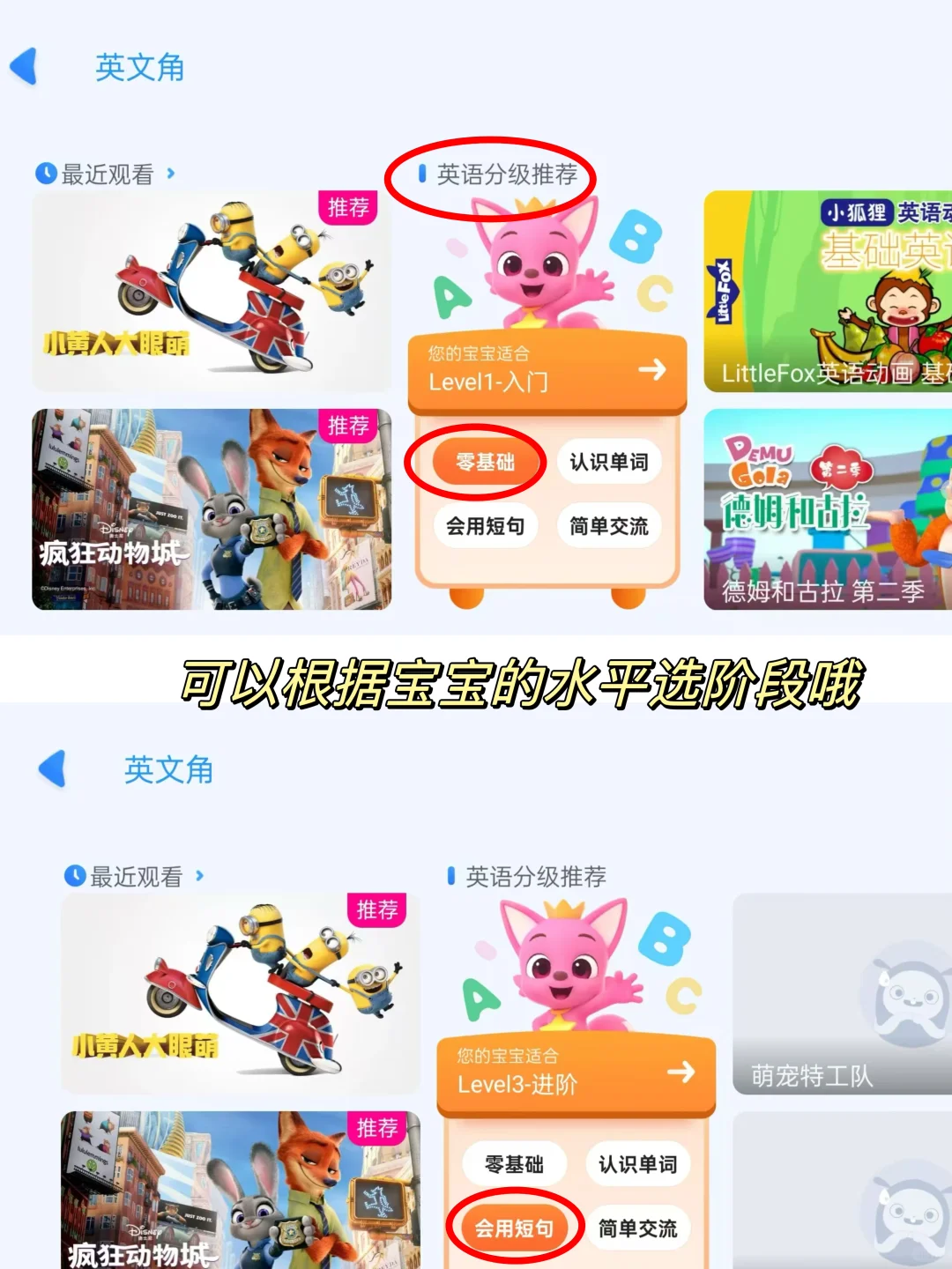 养娃以来舍不得删的宝藏APP！