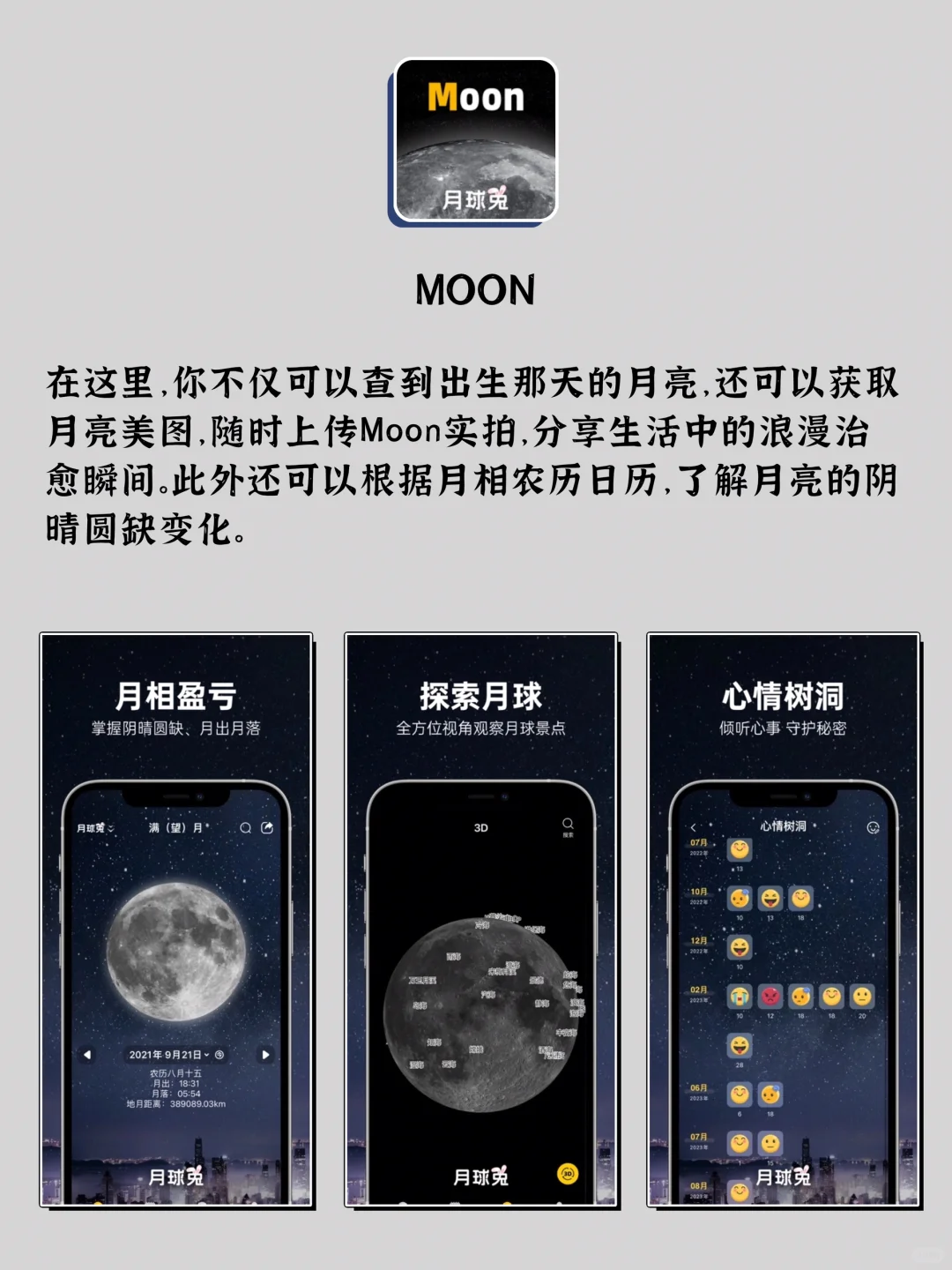 独处时可以玩的6款APP