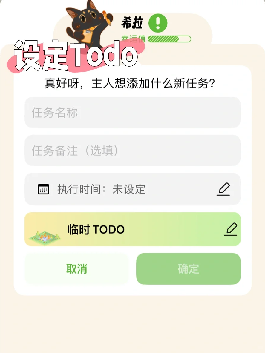 i人神器！为什么我建议你养一只赛博小猫？