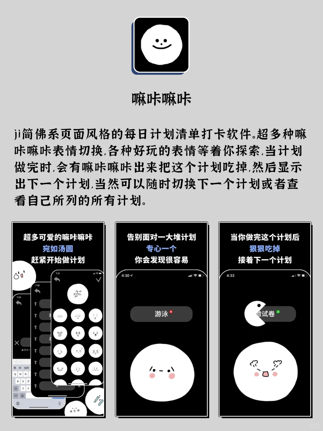 独处时可以玩的6款APP