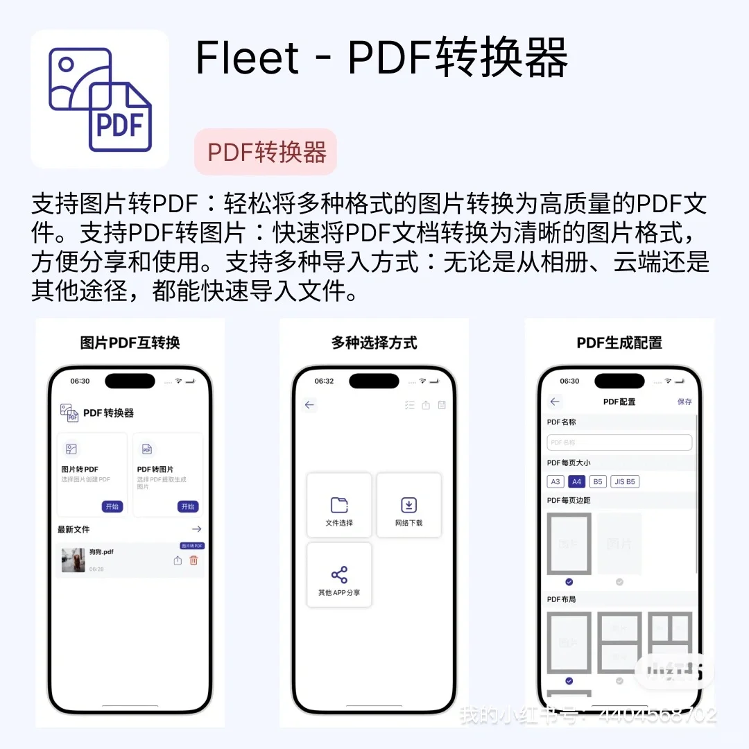 iOS限免应用｜2024.10.24