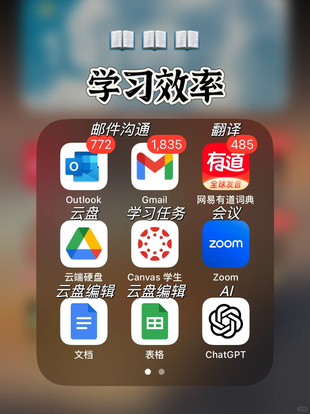 纽约留学生必备APP‼️地区核心实用版👍🏻