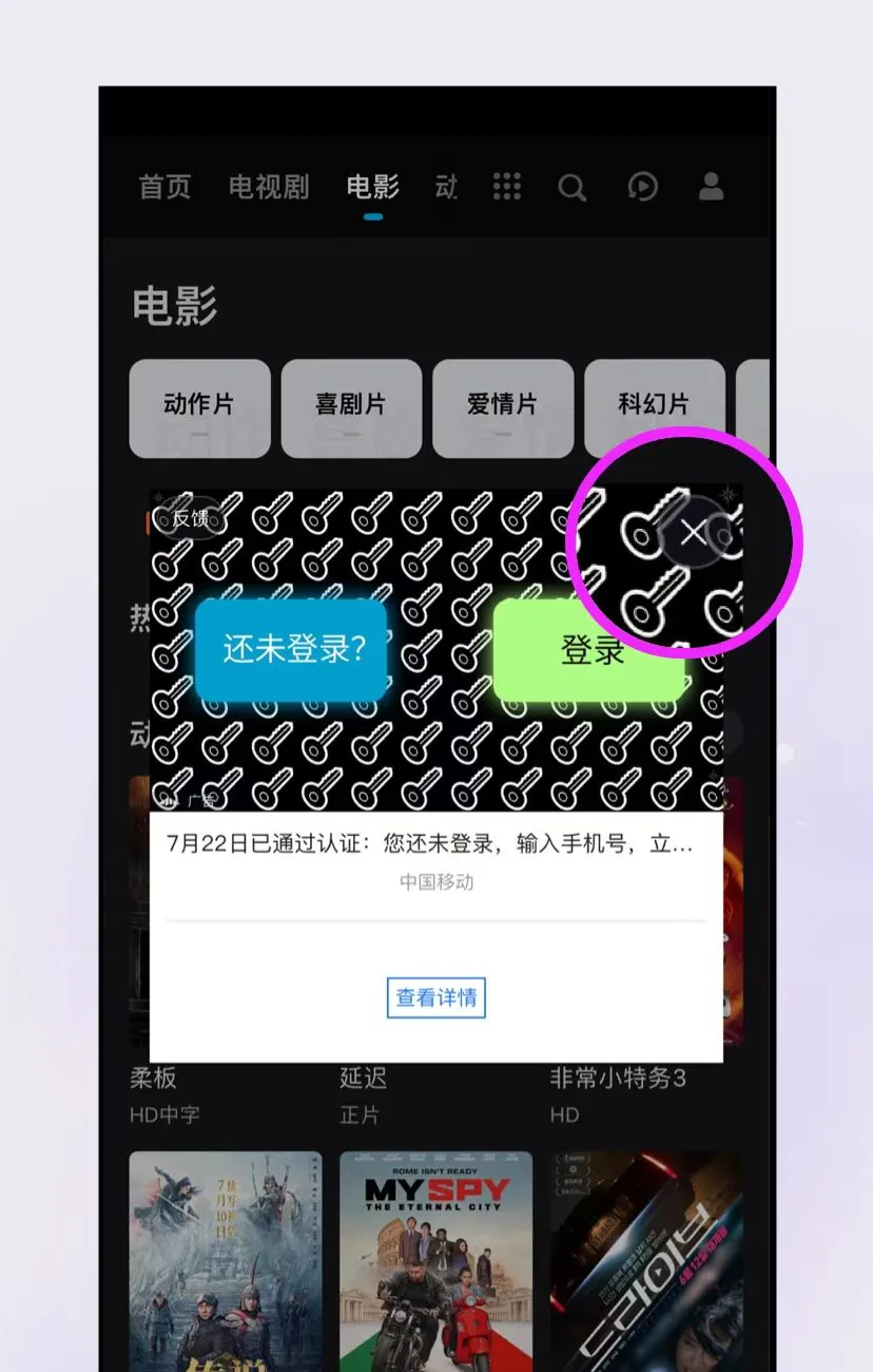 苹果追剧app大集合