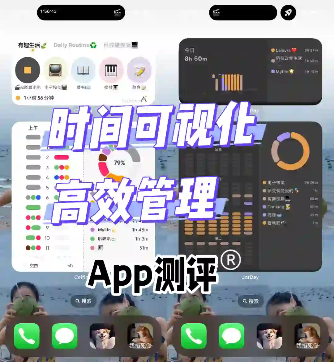 我不允许你们还在花💰买这些app！