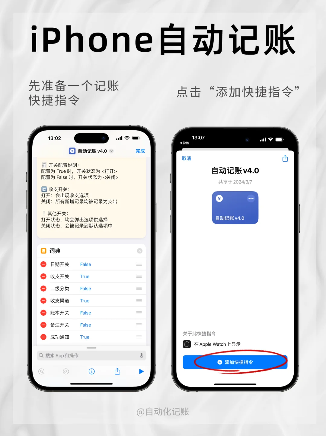 iOS18真的没白等啊！