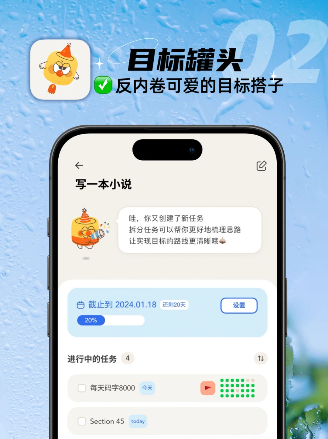 种草这6款好用的苹果APP