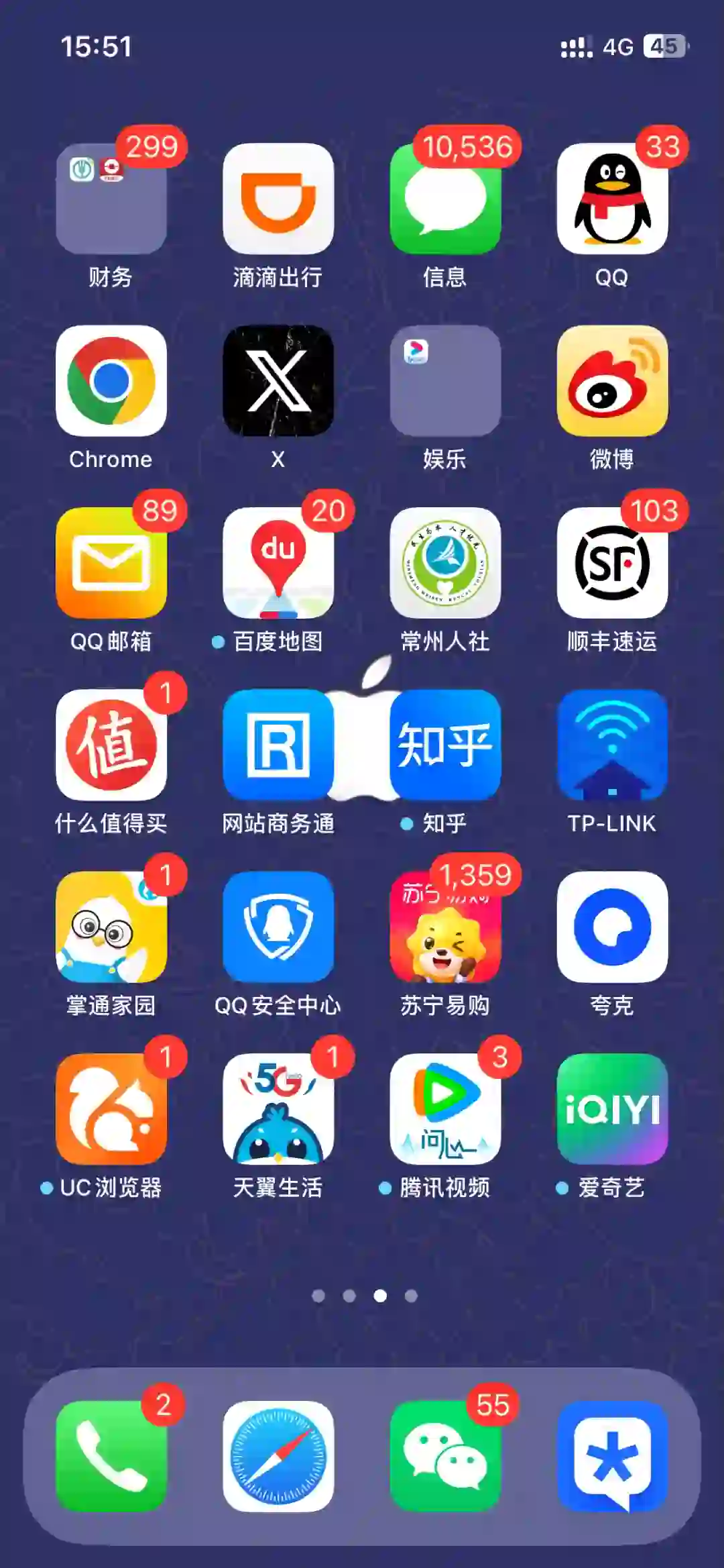 能看看你们的手机桌面吗？估计没人像我这样