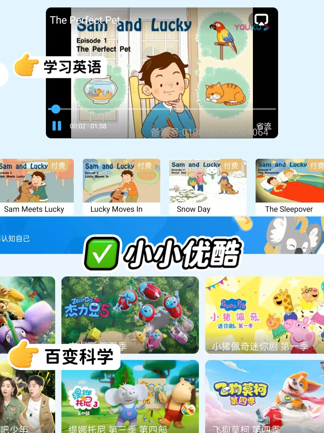 养娃以来舍不得删的宝藏APP！