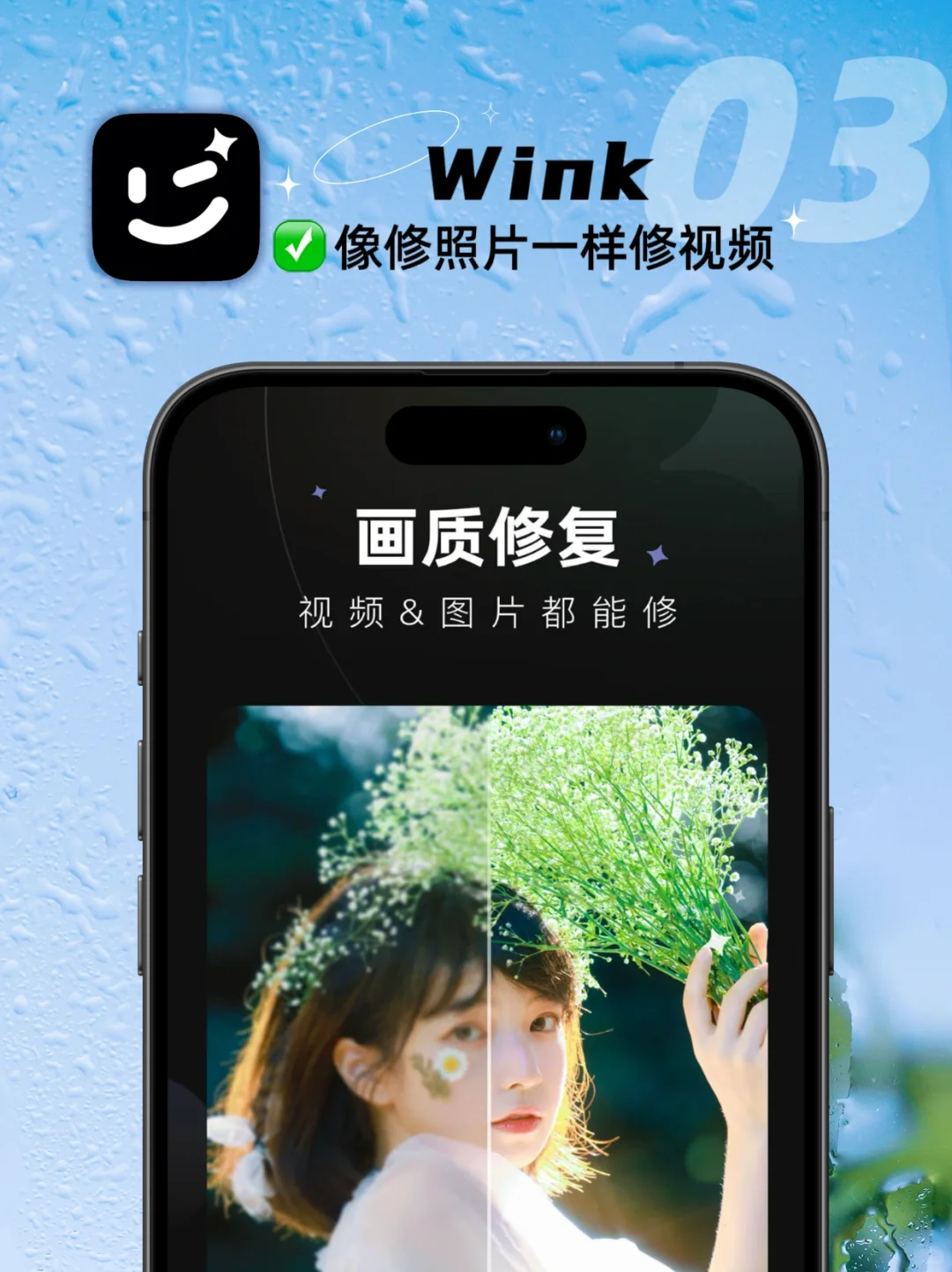 种草这6款好用的苹果APP