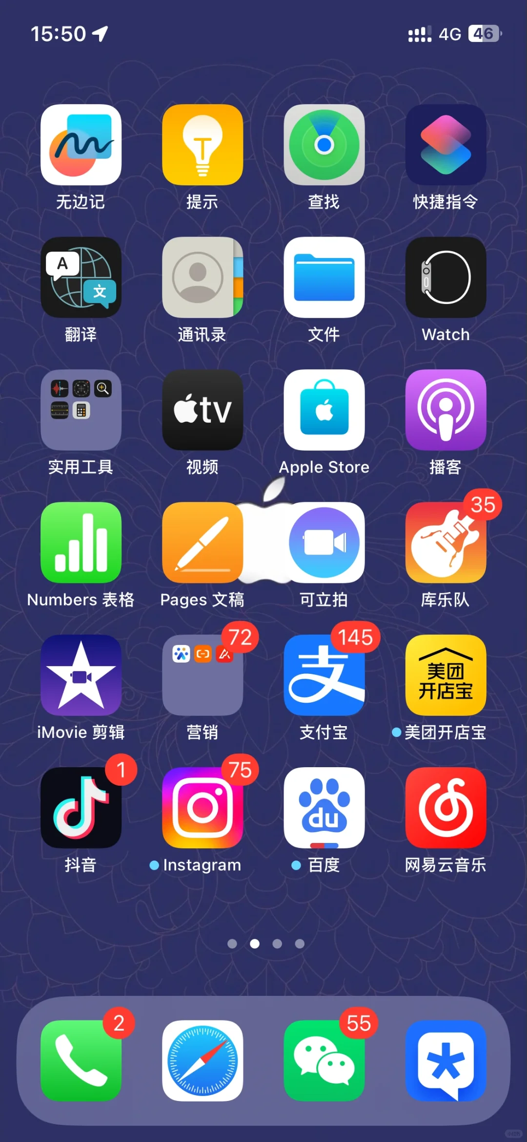 能看看你们的手机桌面吗？估计没人像我这样