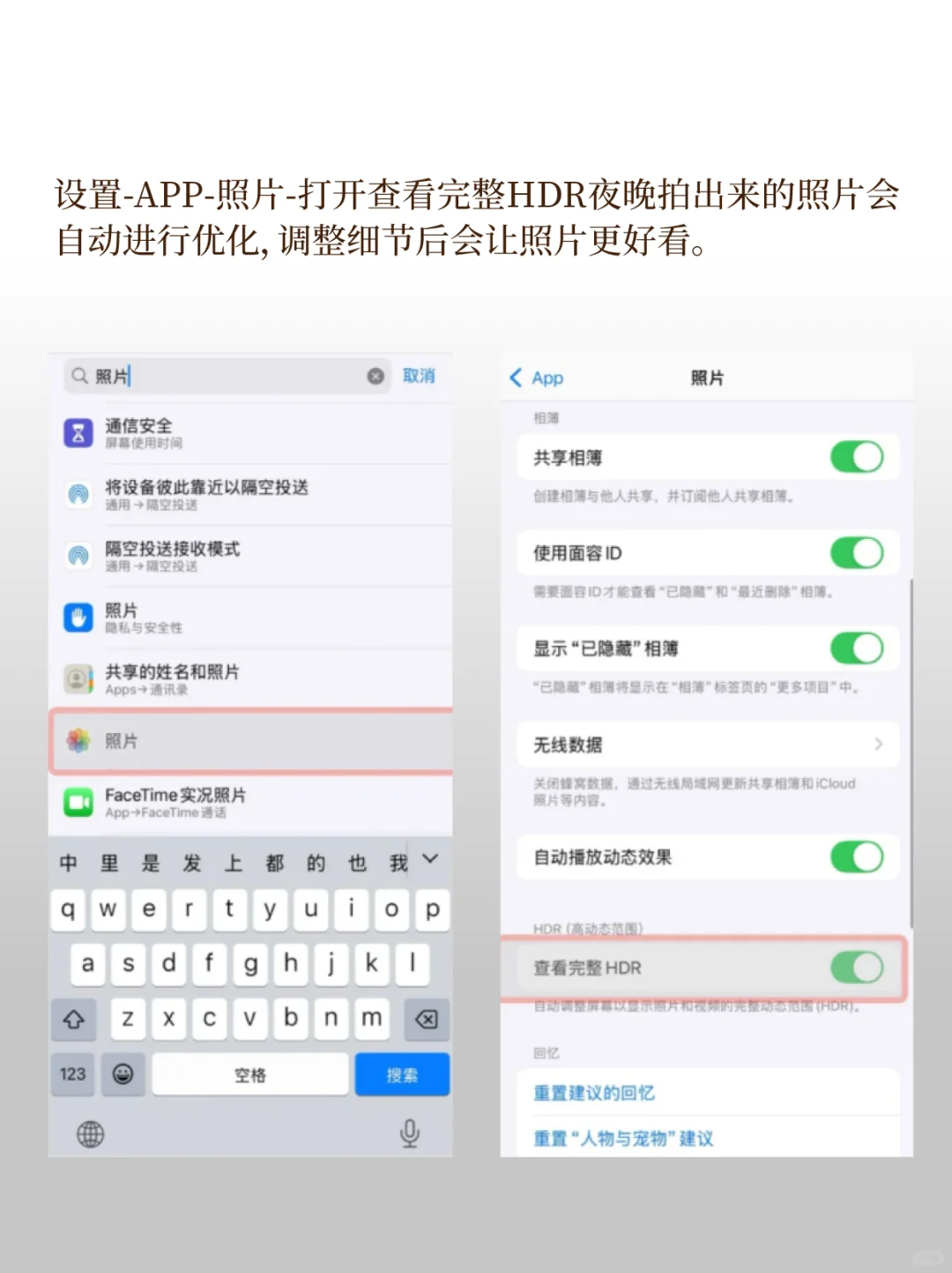 iPhone16秒变单反设置