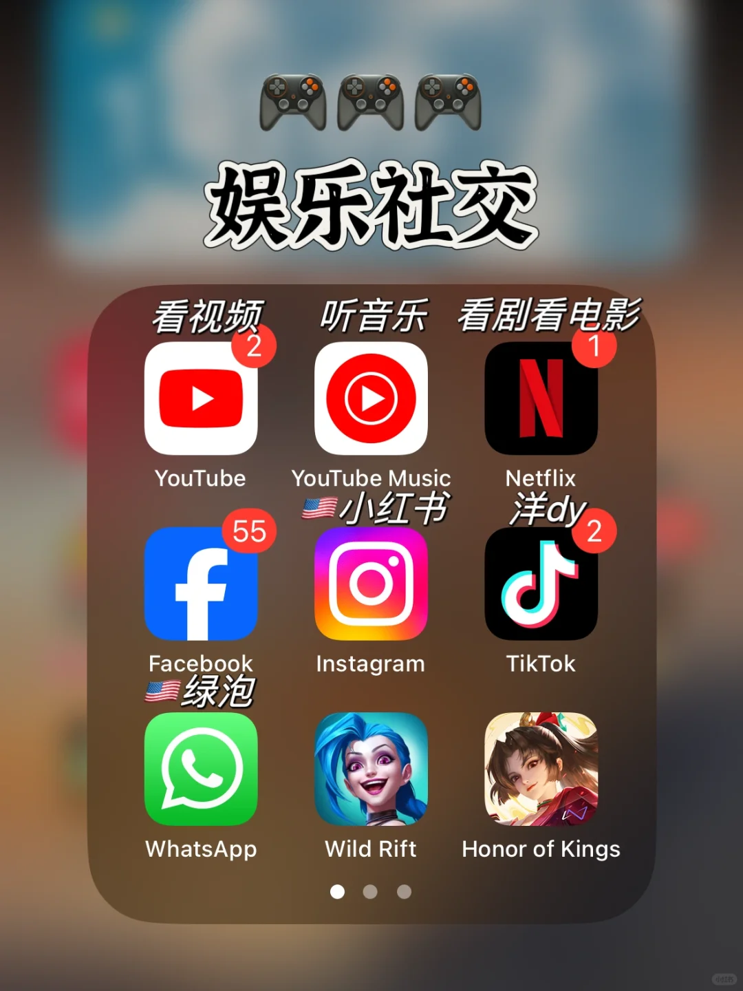 纽约留学生必备APP‼️地区核心实用版👍🏻