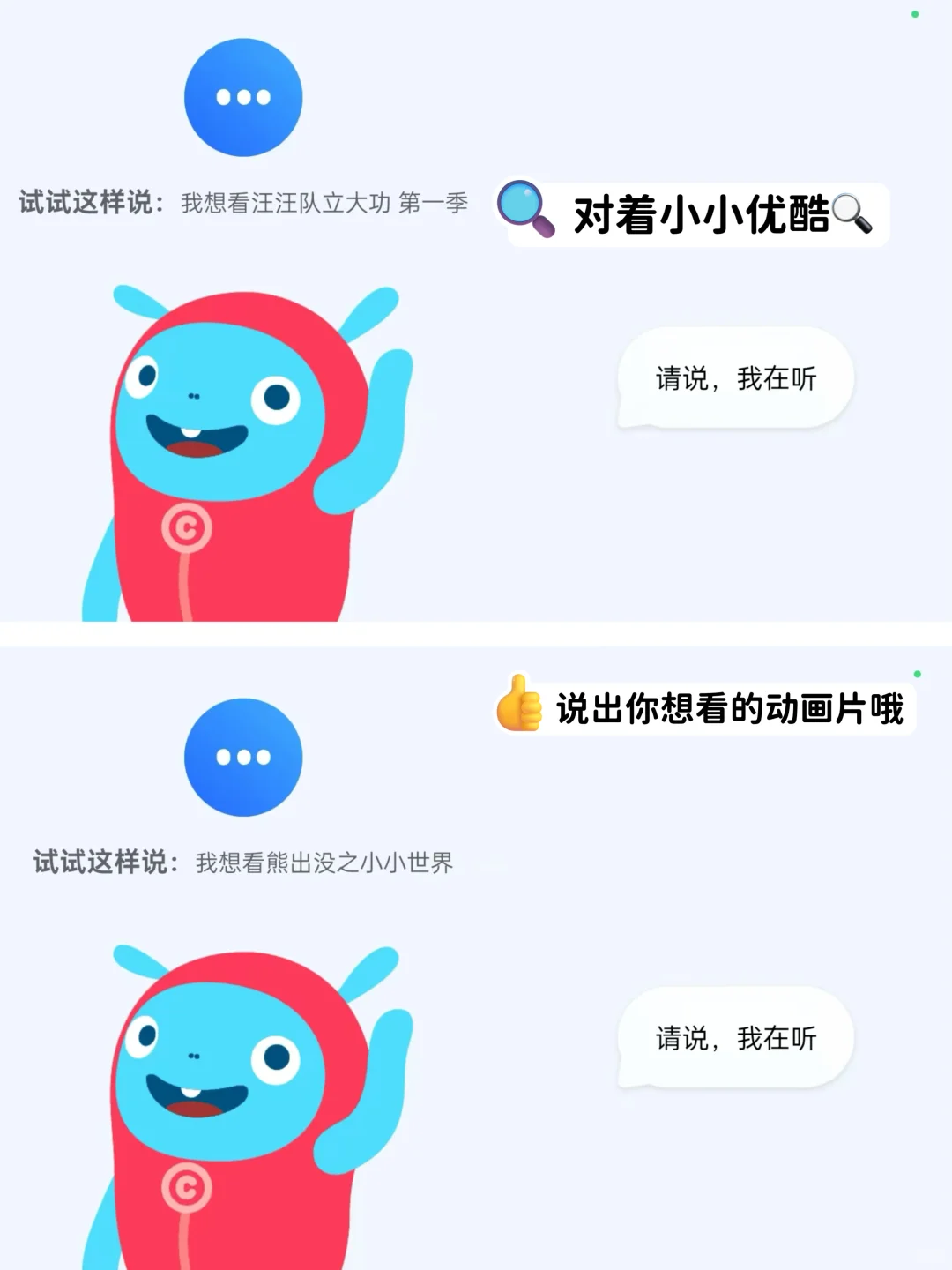 养娃以来舍不得删的宝藏APP！