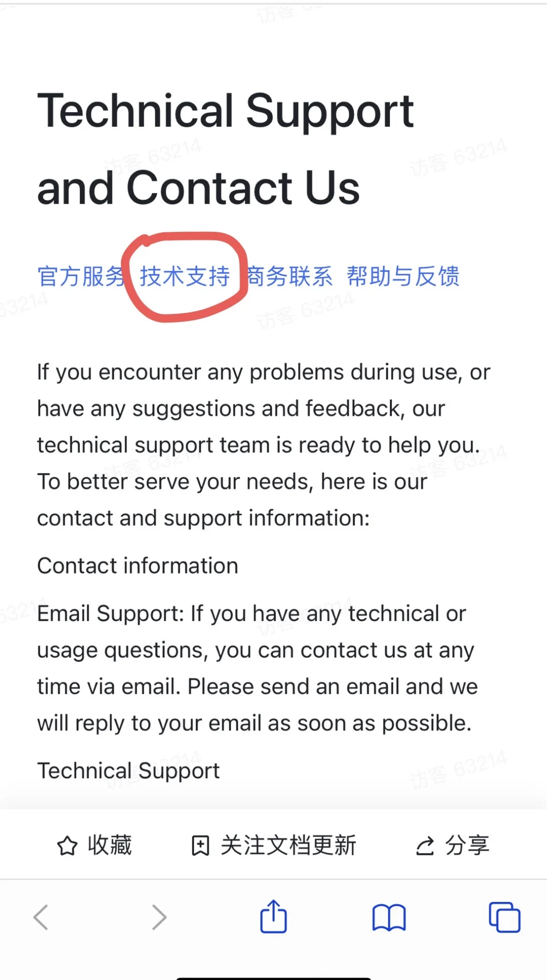 高清追剧攻略来啦‼️zi源全❗省💰又省心❤