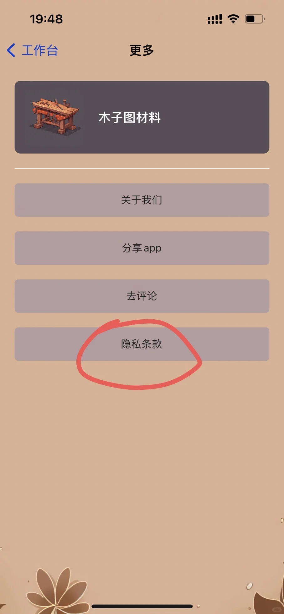 高清追剧攻略来啦‼️zi源全❗省💰又省心❤