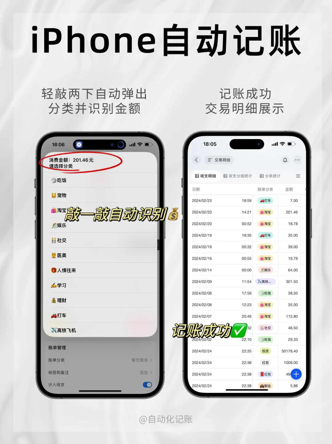 iOS18真的没白等啊！