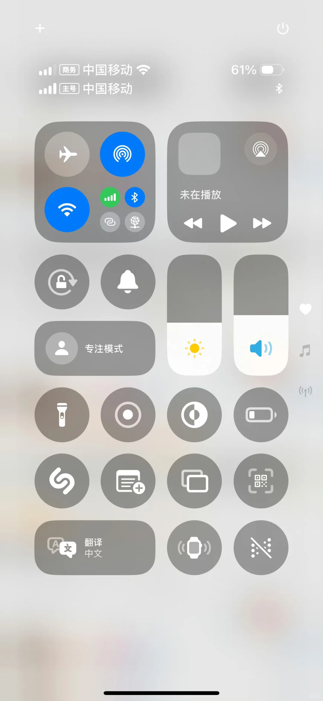 iOS18最全面实用技巧