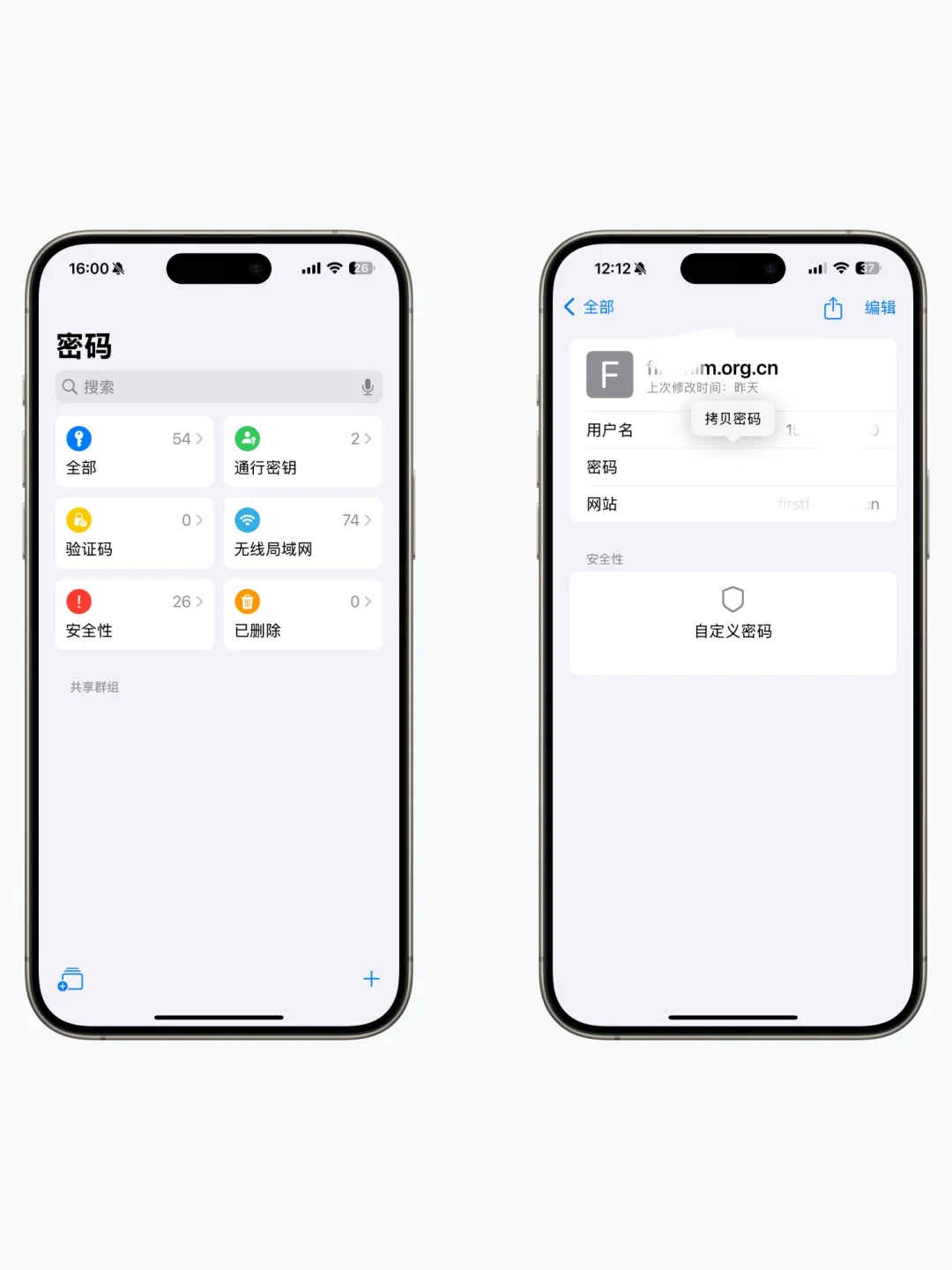 苹果手机 iOS 18 值得更新吗？