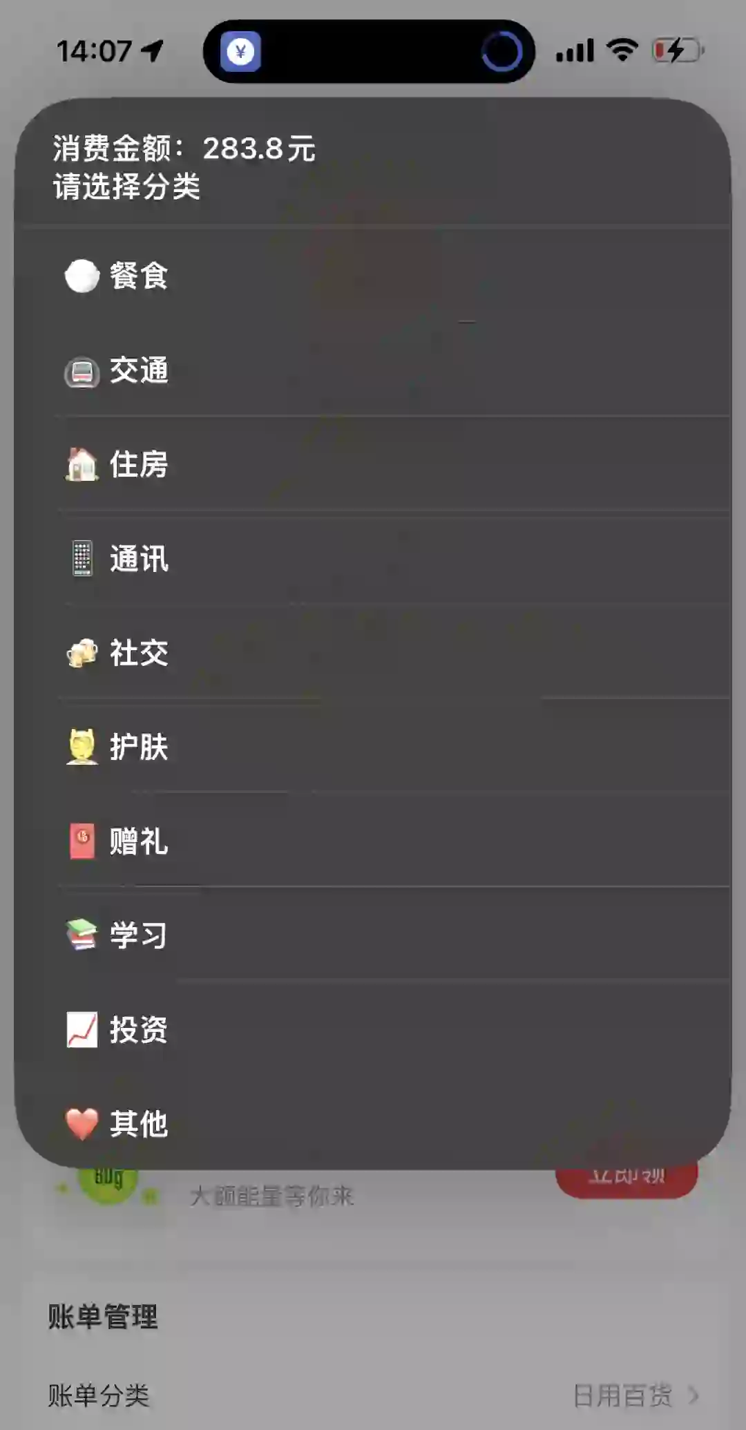 iOS18真的没白等啊！