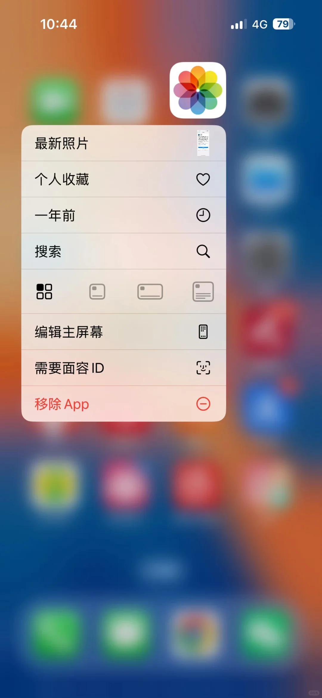 iOS18最全面实用技巧