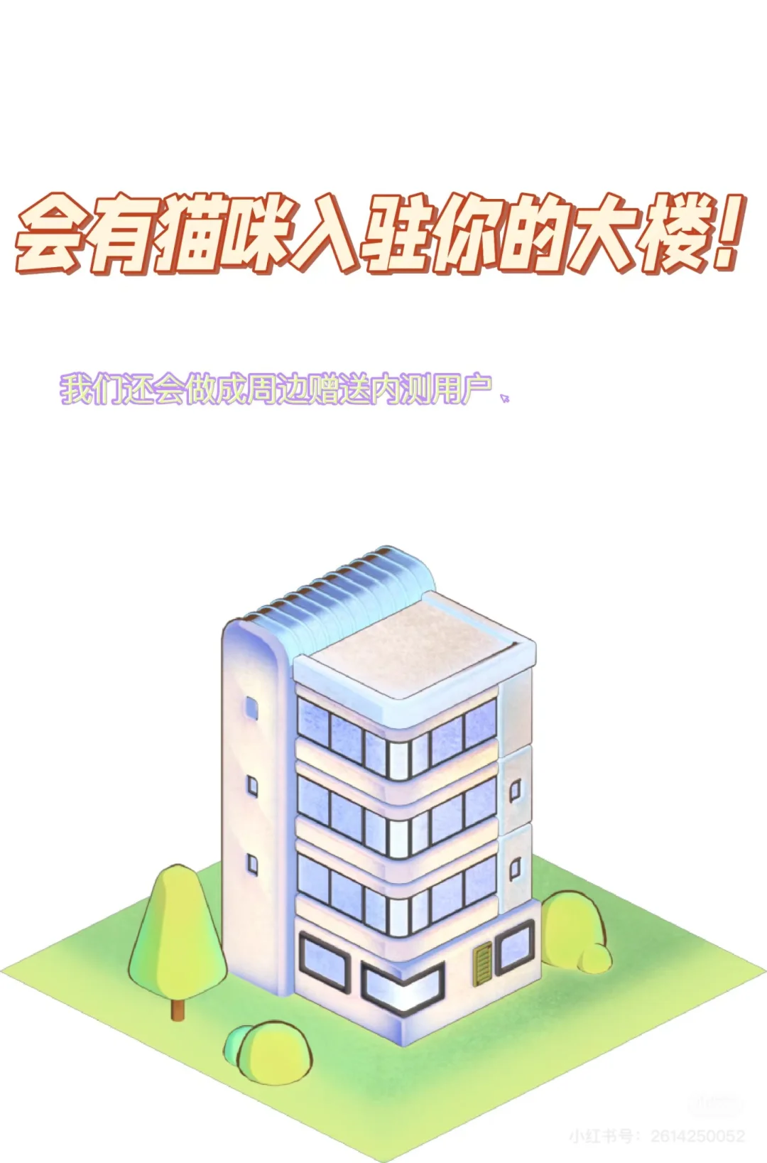 i人神器！为什么我建议你养一只赛博小猫？