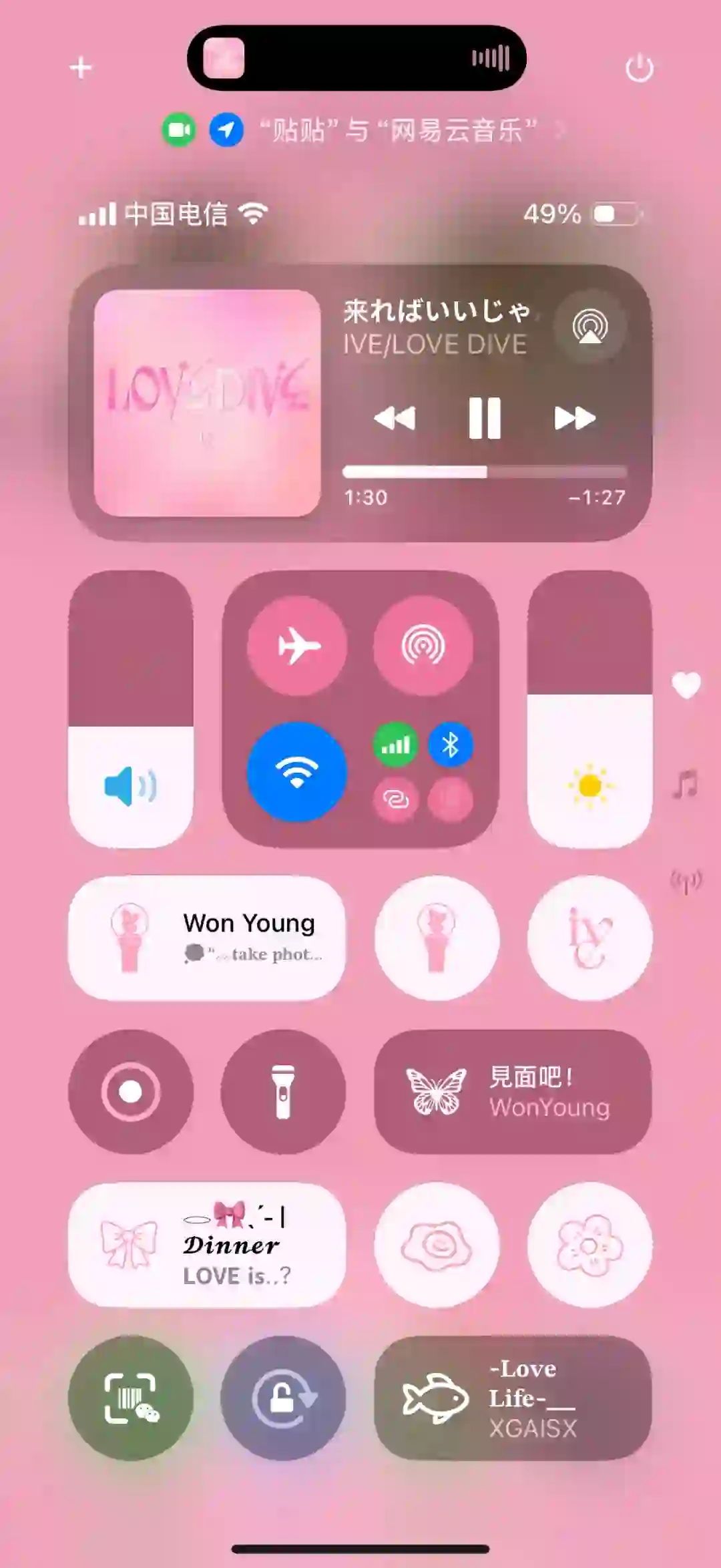 ios18真的好美